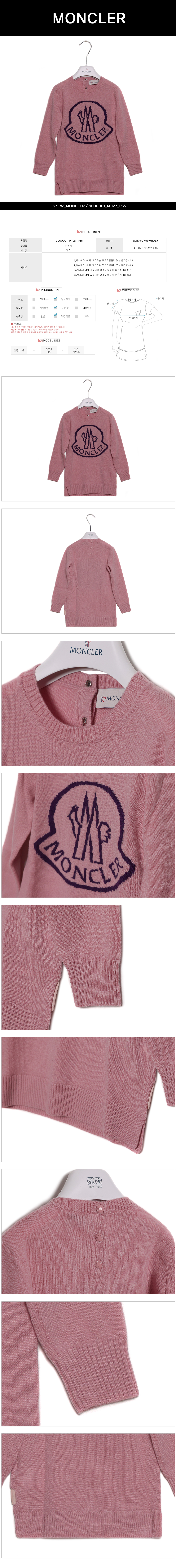 MONCLER