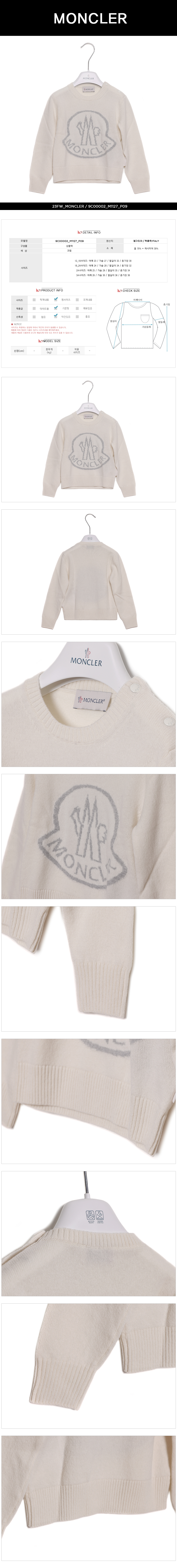 MONCLER