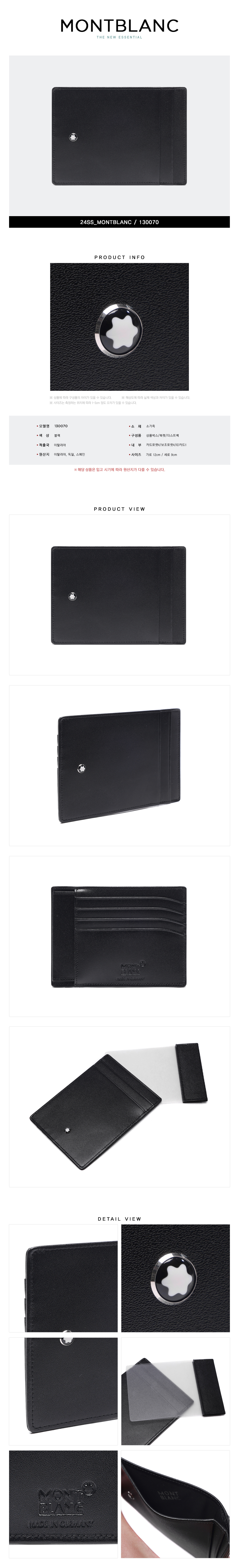 MONTBLANC