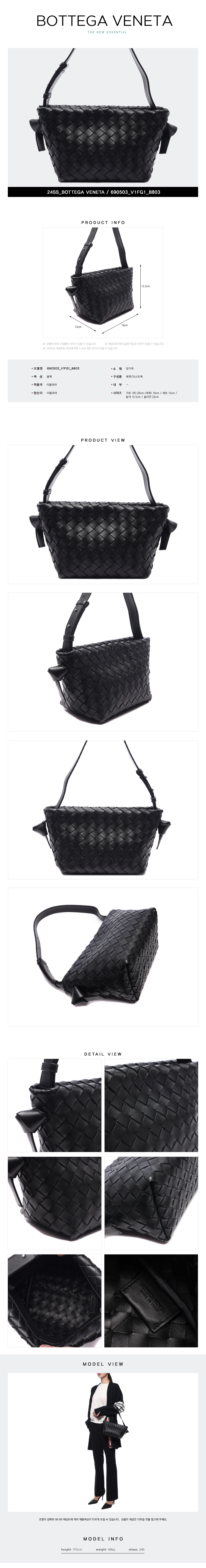 BOTTEGA VENETA