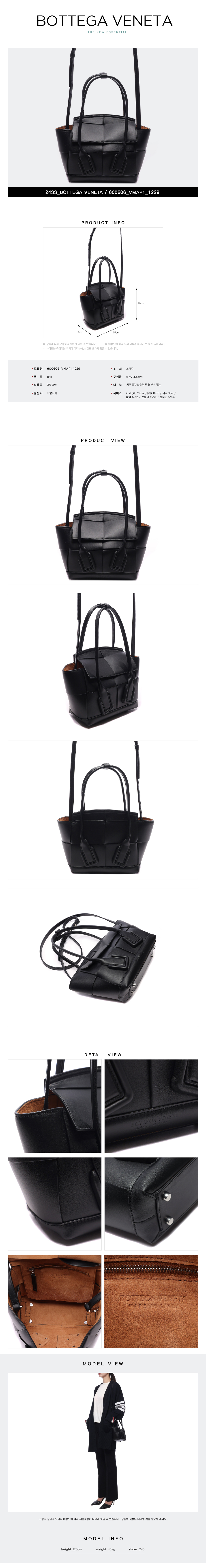 BOTTEGA VENETA