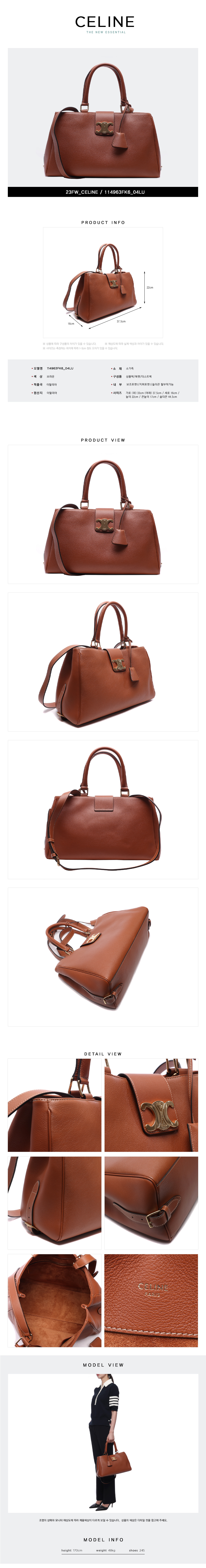 CELINE