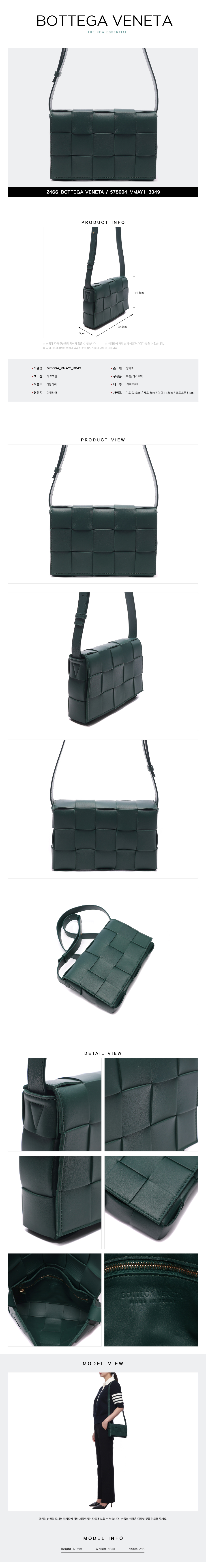 BOTTEGA VENETA