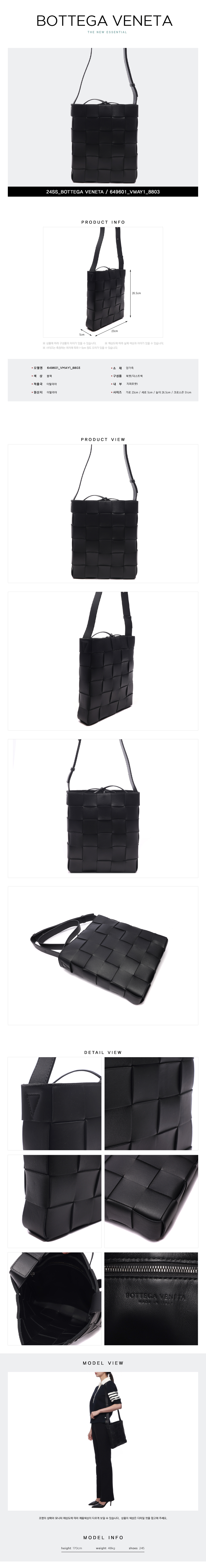 BOTTEGA VENETA