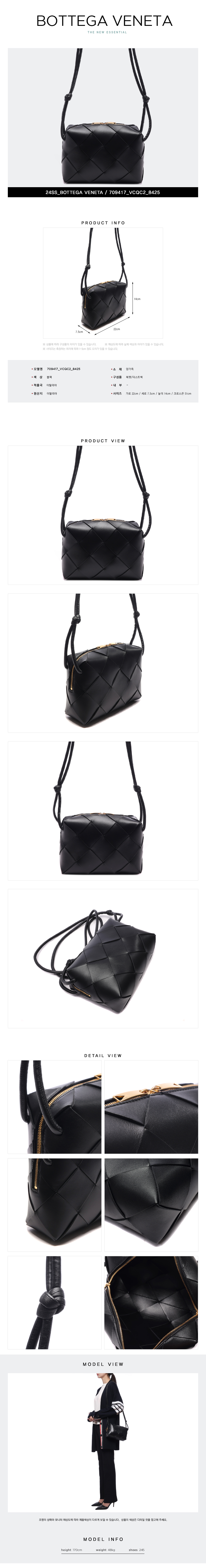 BOTTEGA VENETA