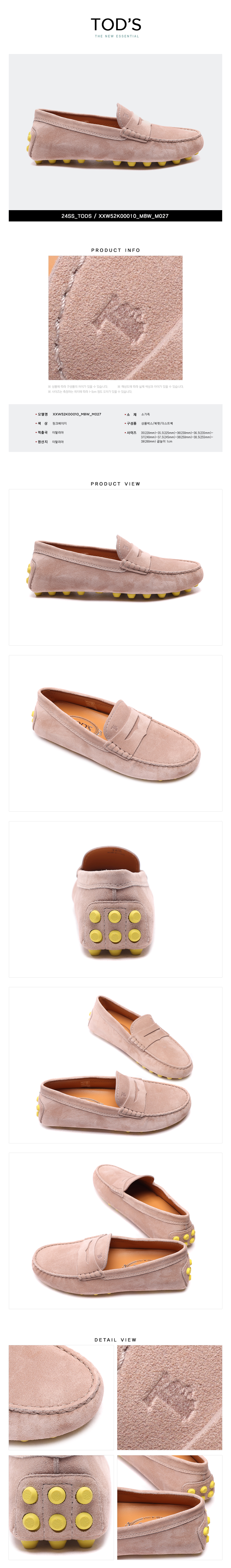 TODS
