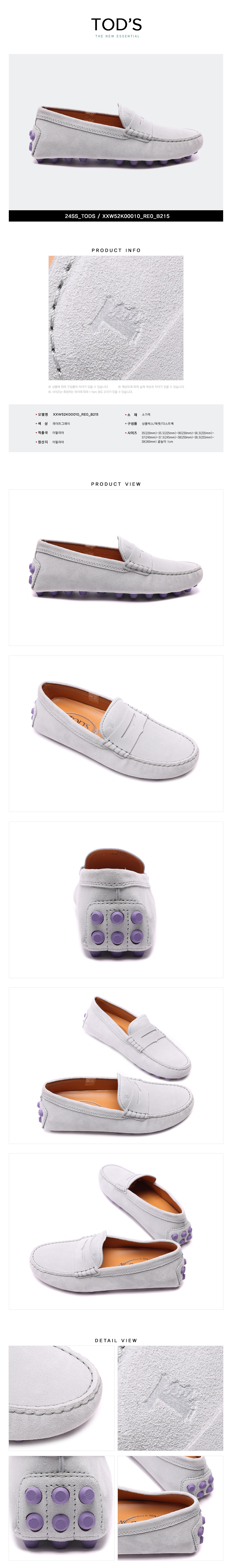 TODS