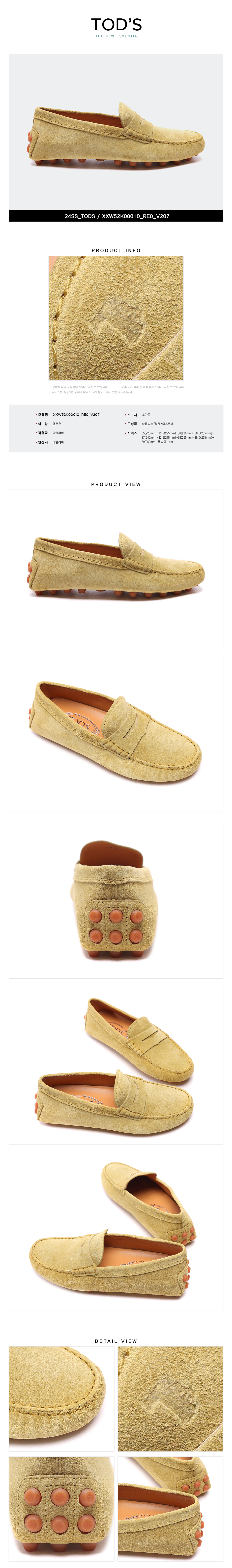 TODS
