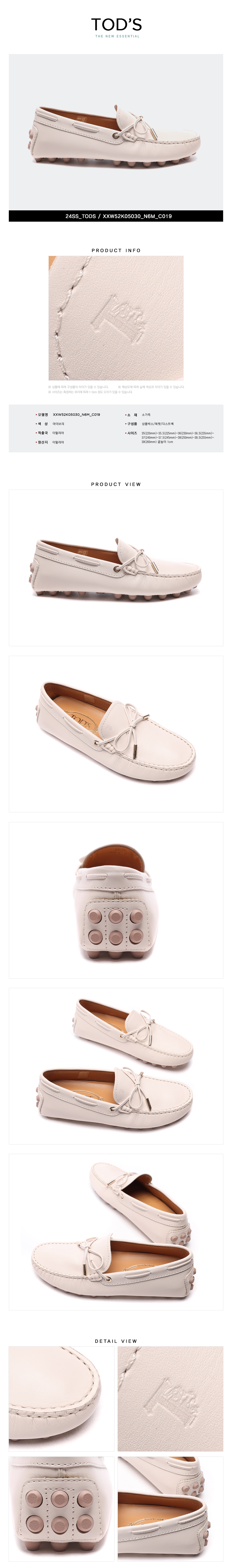 TODS