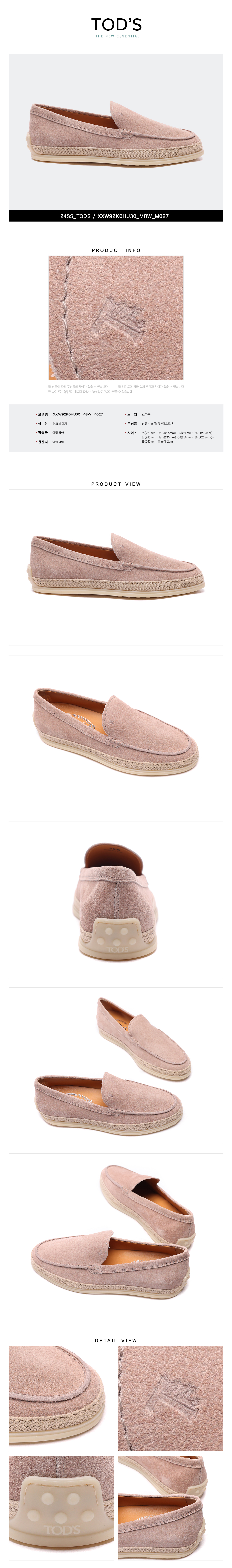 TODS