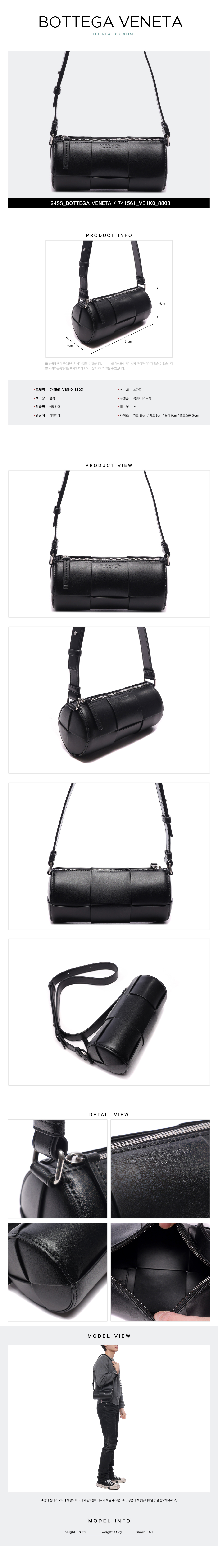 BOTTEGA VENETA