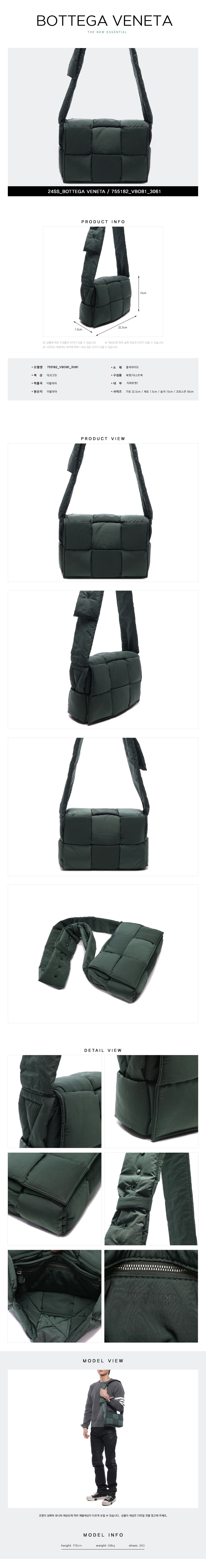 BOTTEGA VENETA