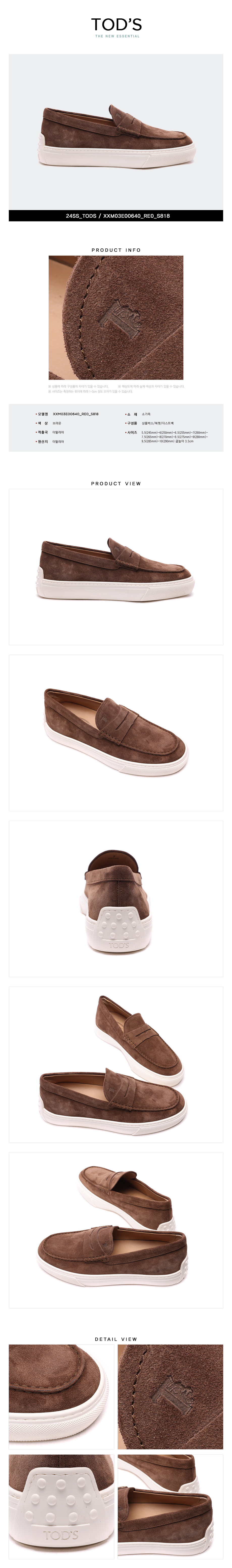 TODS