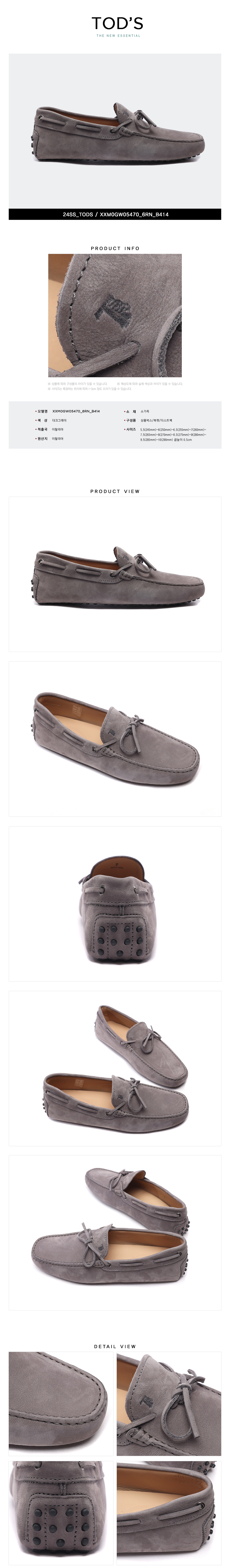 TODS