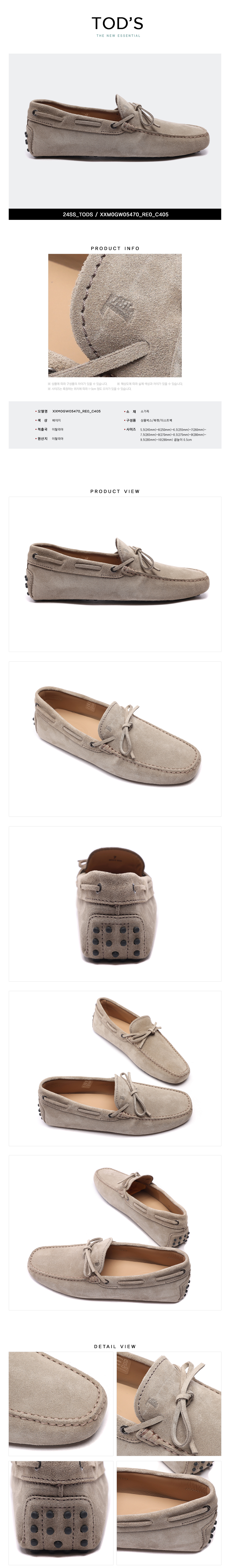 TODS