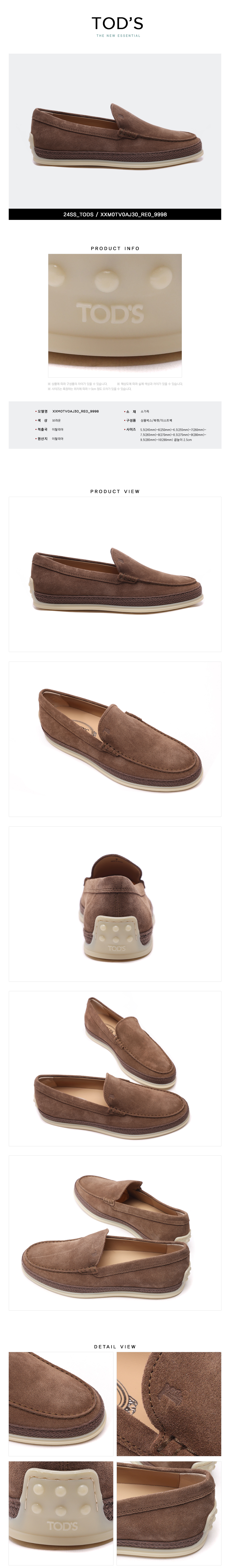 TODS