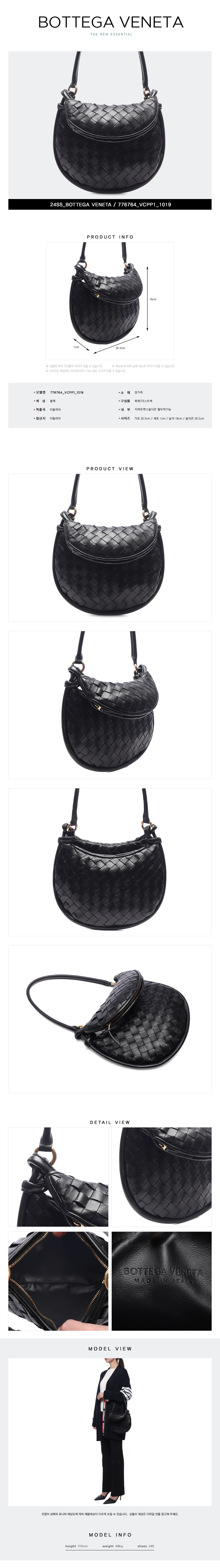 BOTTEGA VENETA