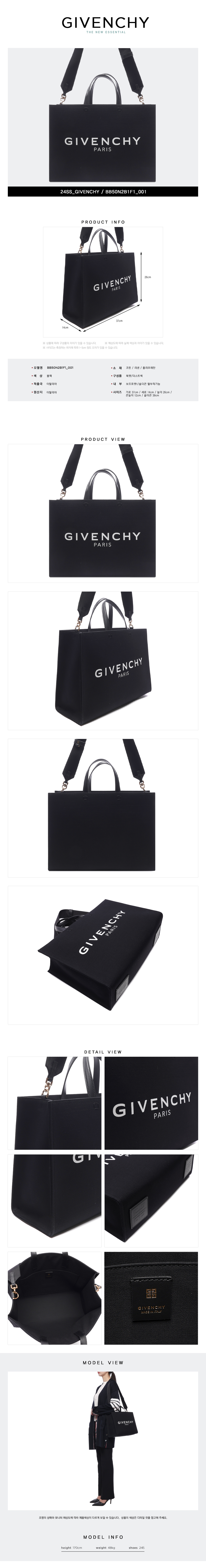 GIVENCHY