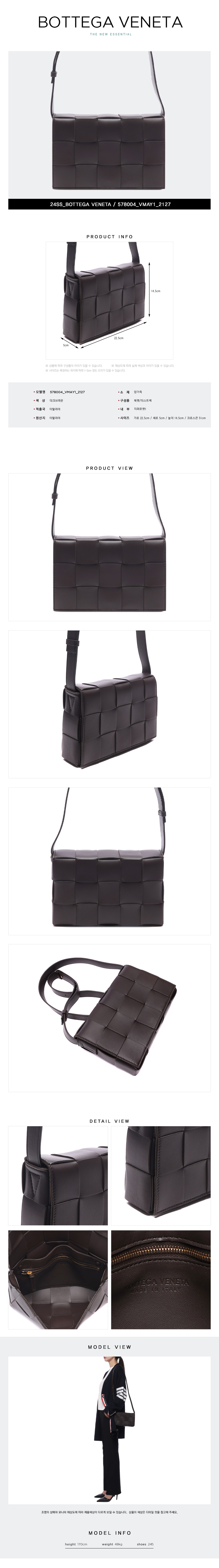BOTTEGA VENETA