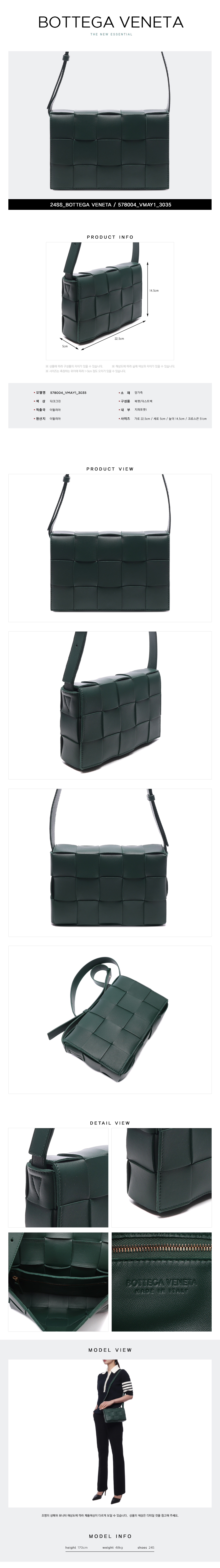 BOTTEGA VENETA