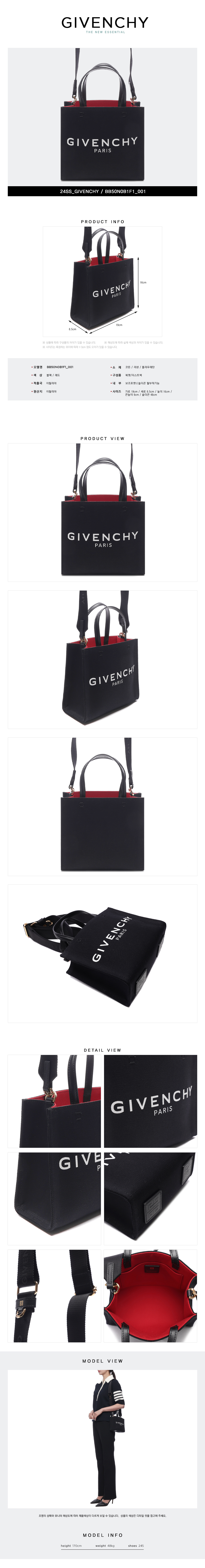 GIVENCHY
