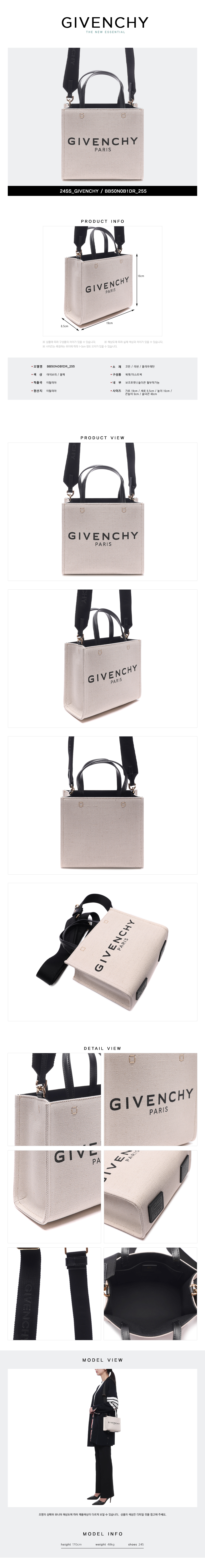 GIVENCHY