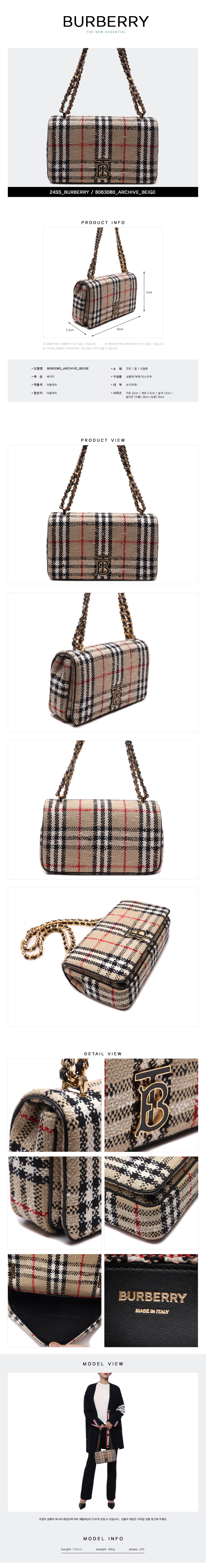 BURBERRY