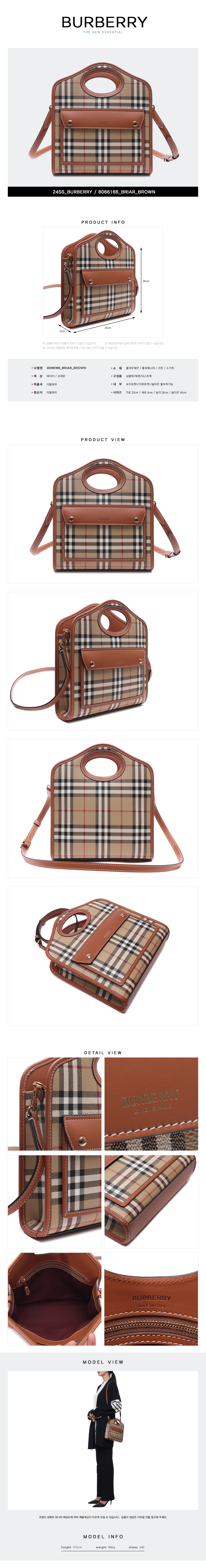BURBERRY