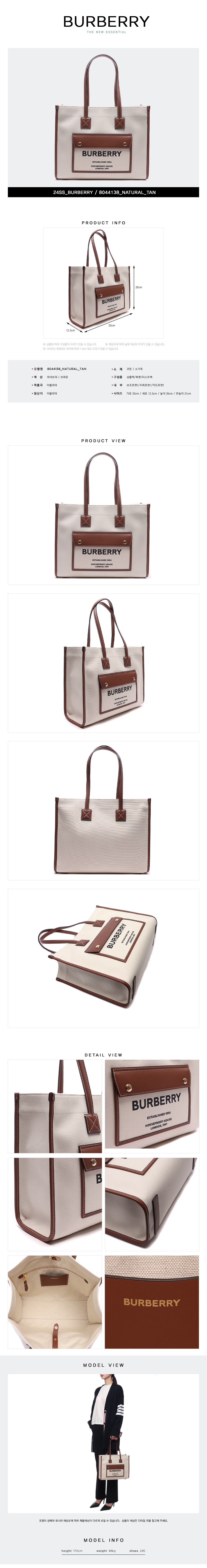 BURBERRY