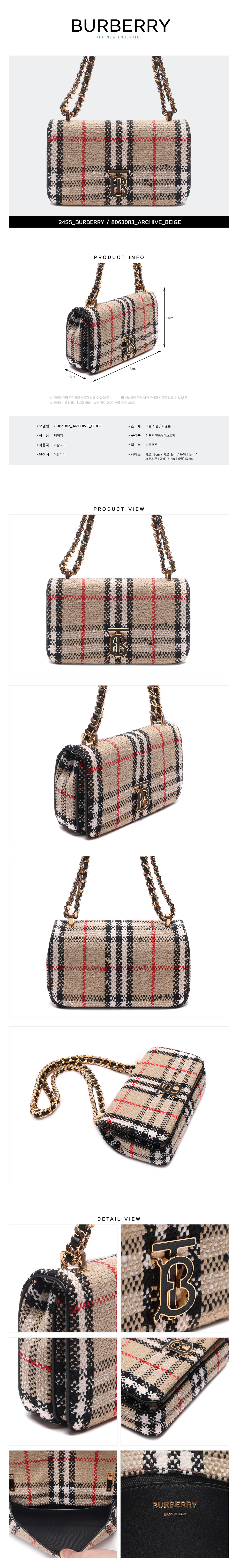 BURBERRY