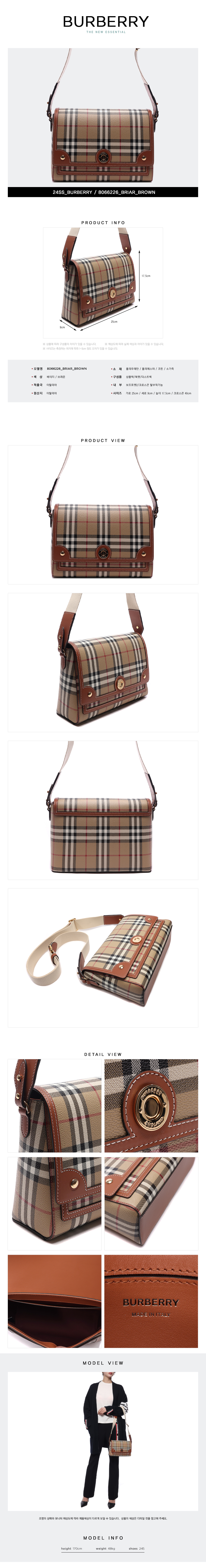 BURBERRY