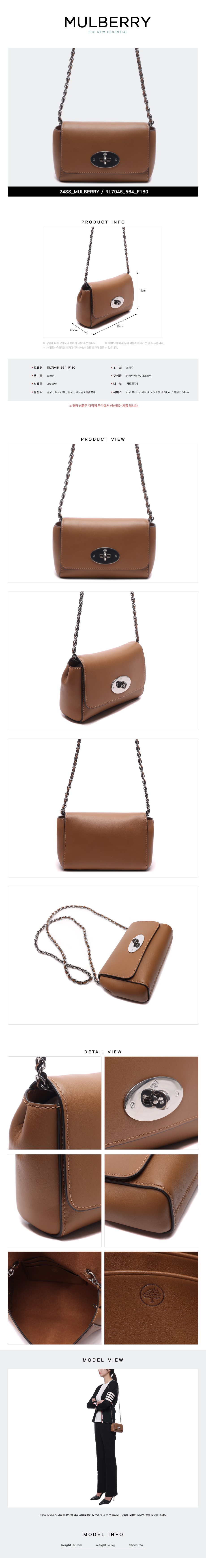 MULBERRY