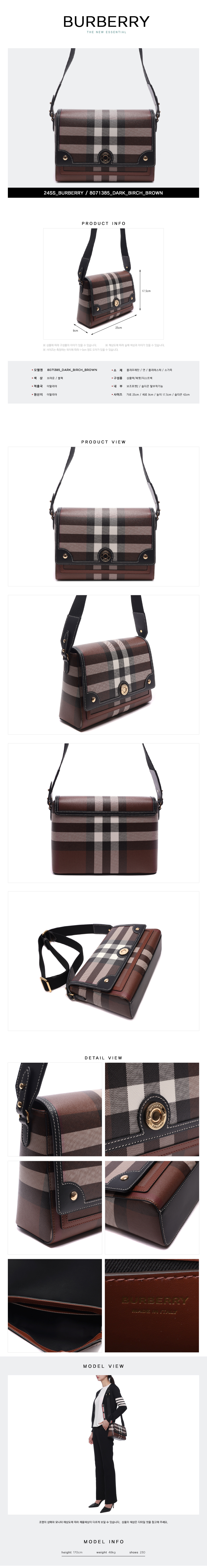 BURBERRY