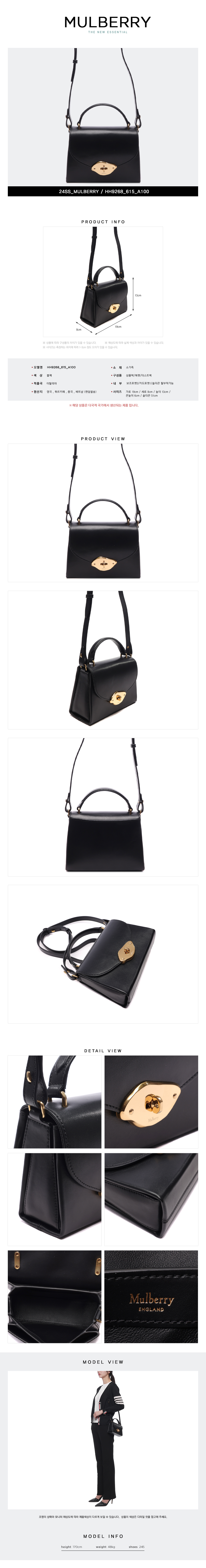 MULBERRY