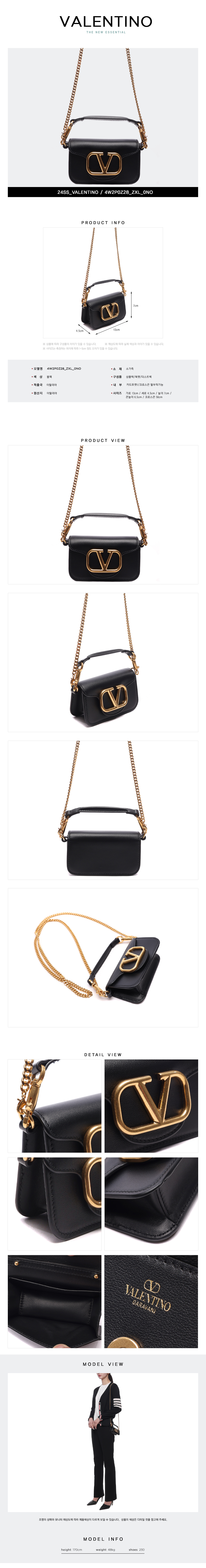 VALENTINO