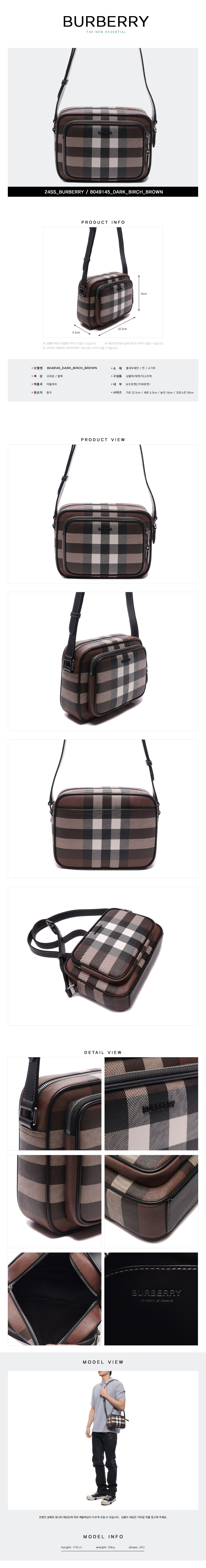 BURBERRY