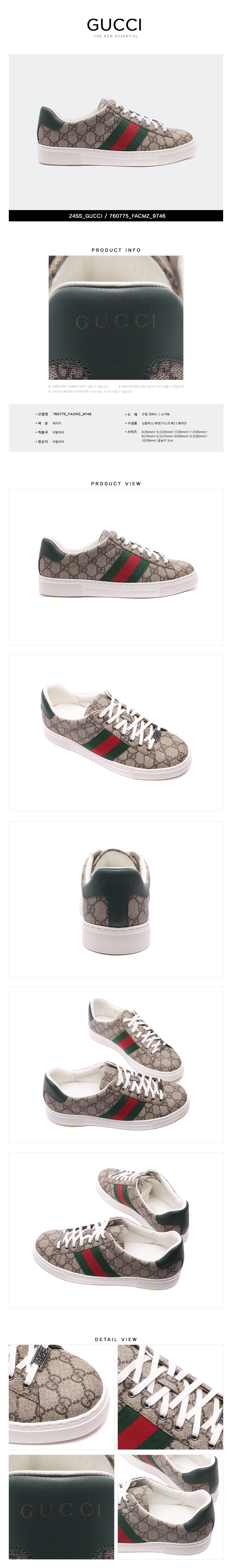 GUCCI