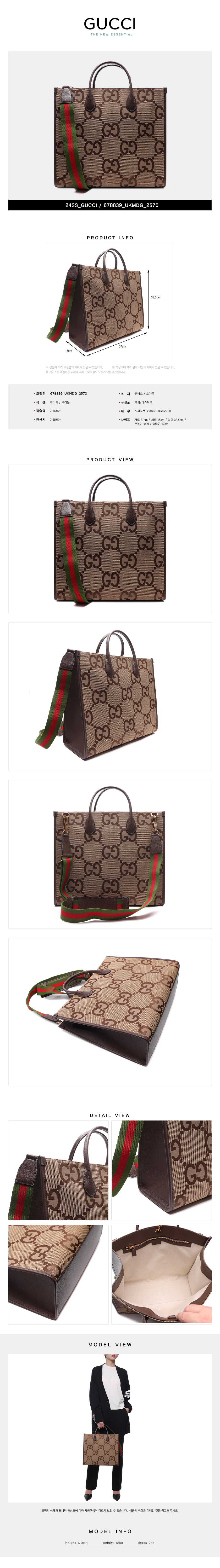 GUCCI