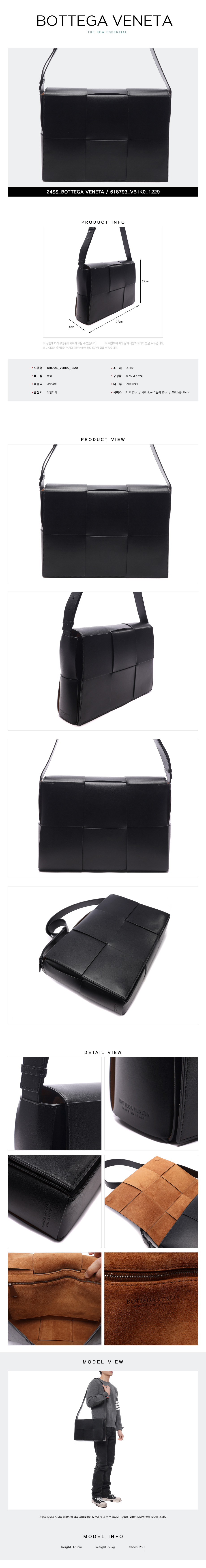 BOTTEGA VENETA