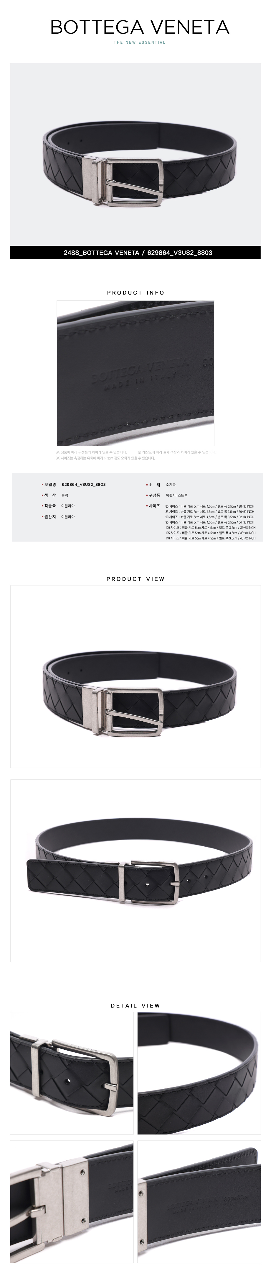 BOTTEGA VENETA