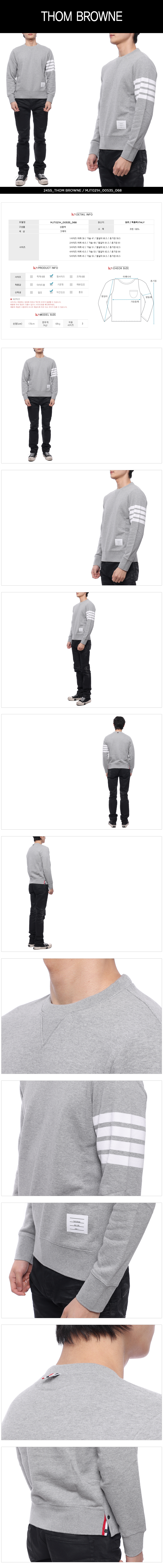 THOM BROWNE
