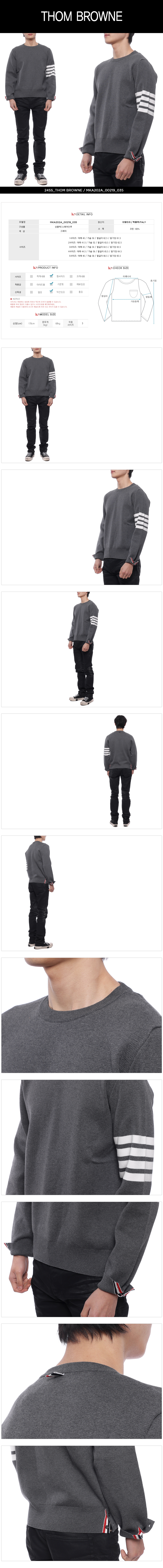 THOM BROWNE