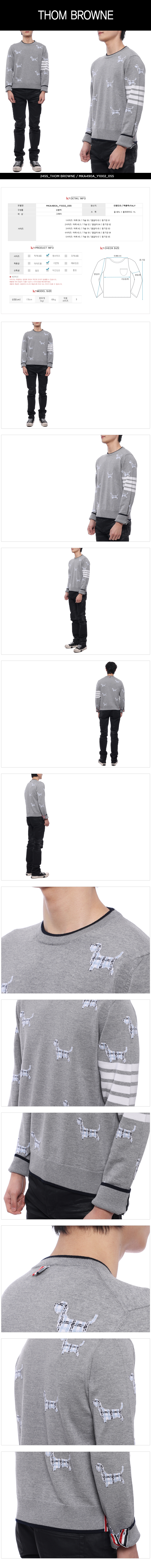 THOM BROWNE