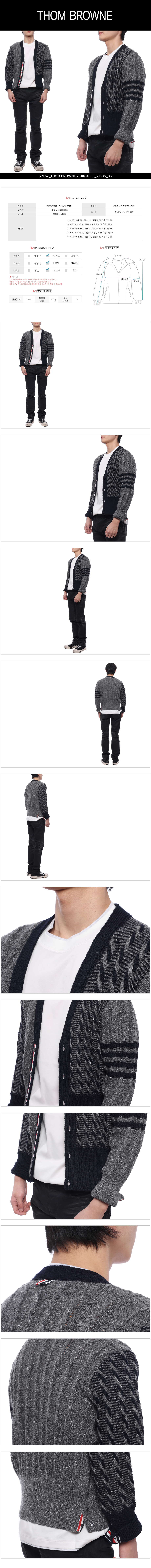 THOM BROWNE