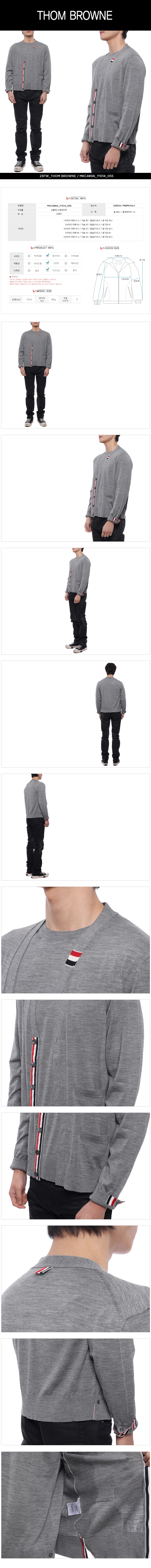 THOM BROWNE
