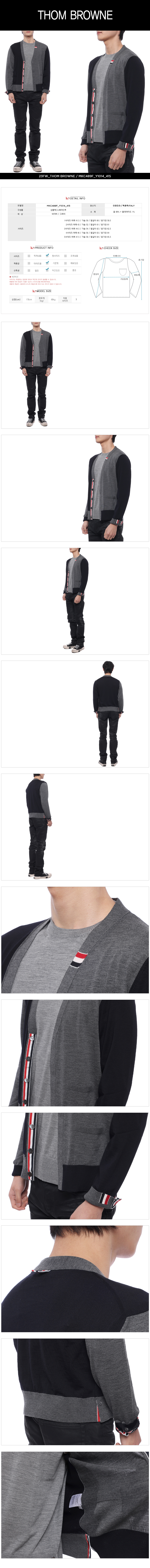 THOM BROWNE
