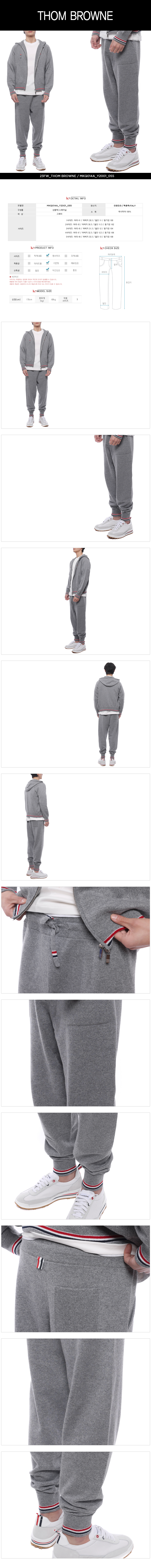 THOM BROWNE