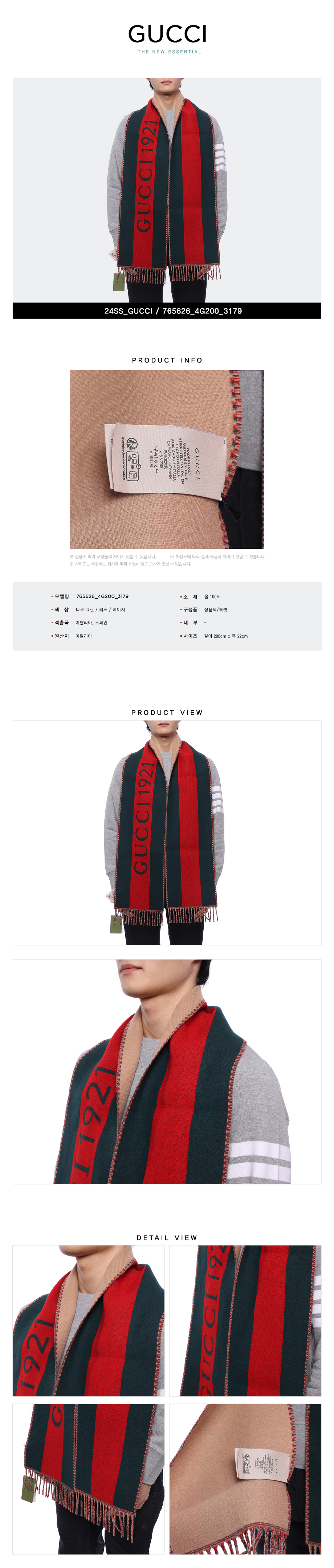 GUCCI