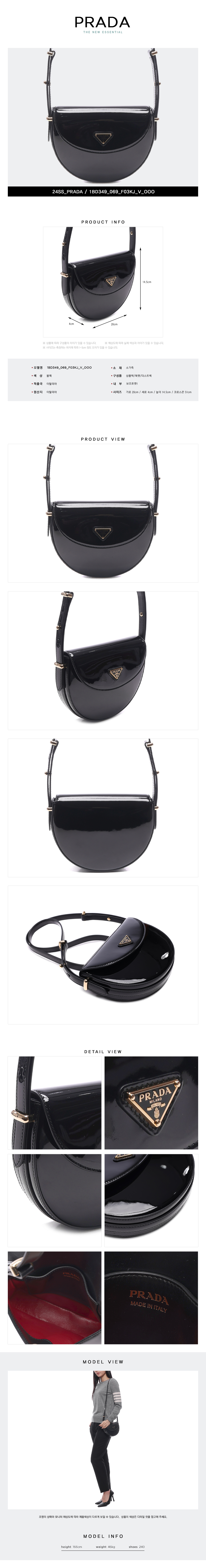 PRADA