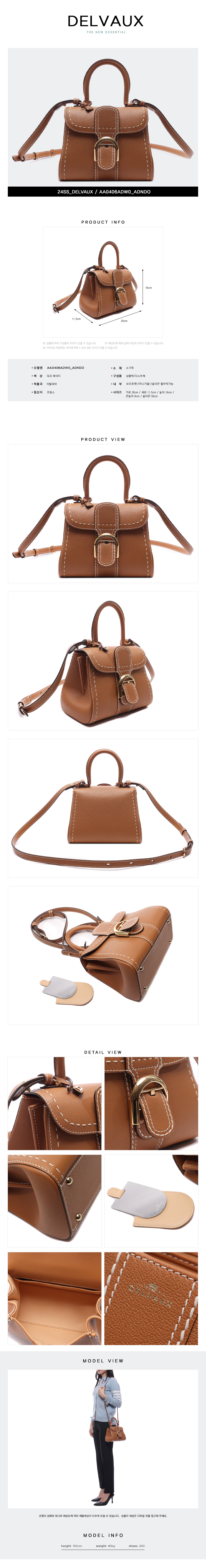 DELVAUX